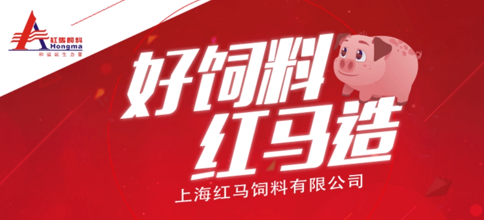 對不起，我不能賣給你便宜飼料！