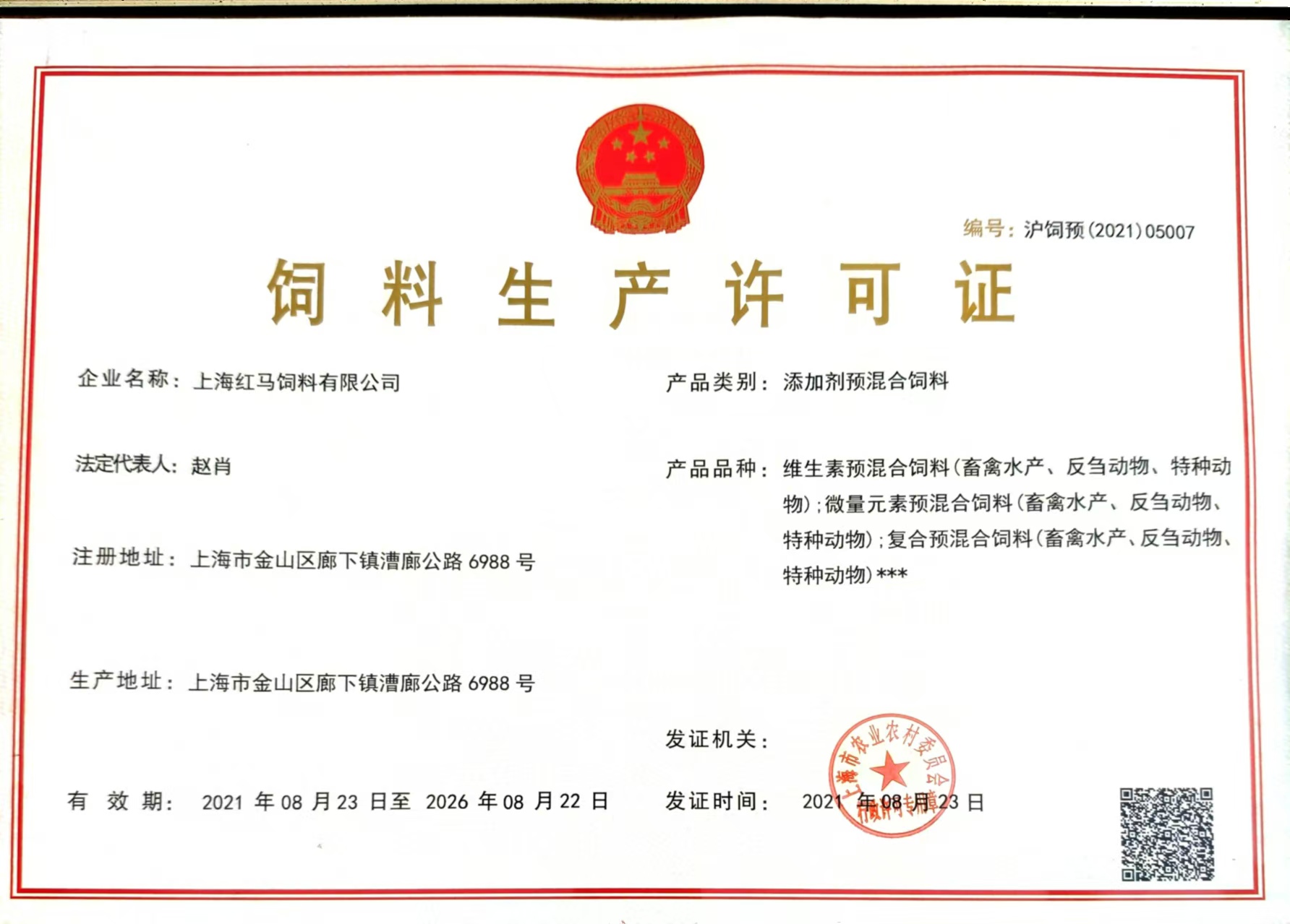 微信圖片_202411121239561.jpg