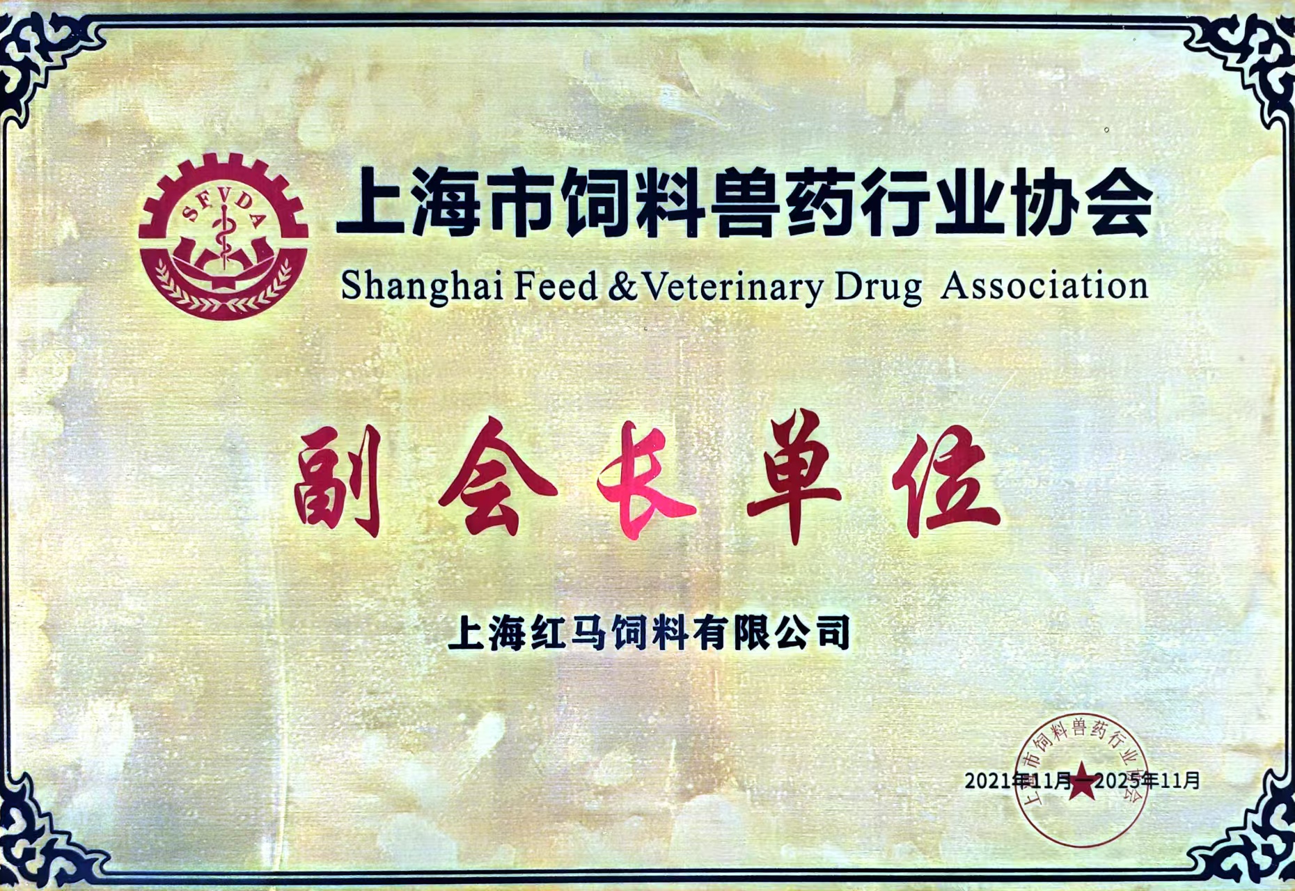 微信圖片_20241112124001.jpg