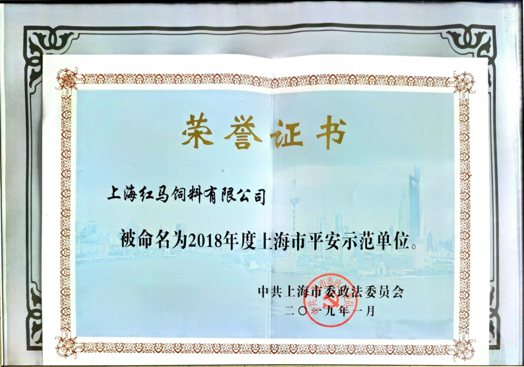 微信圖片_20241112124000.jpg