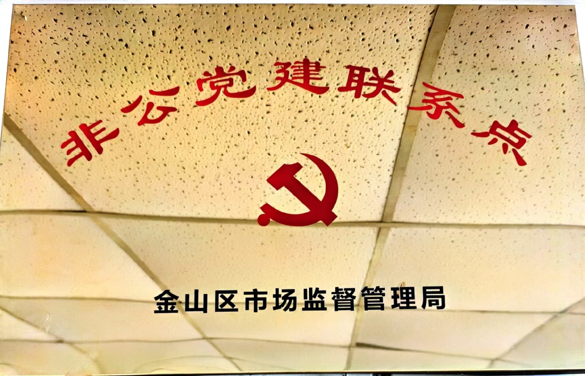 微信圖片_202411121240001.jpg