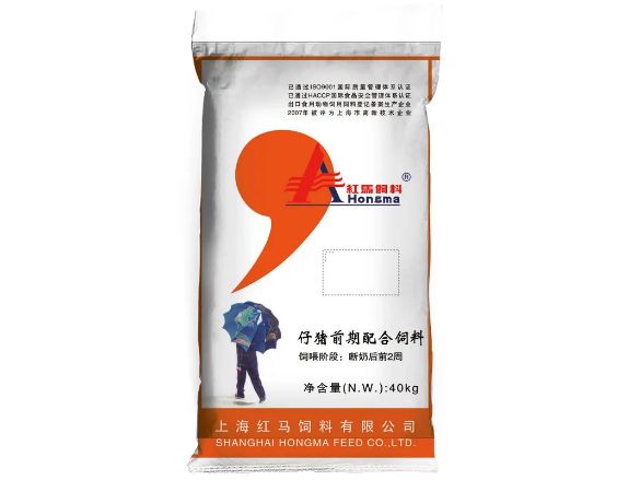 保育料系列