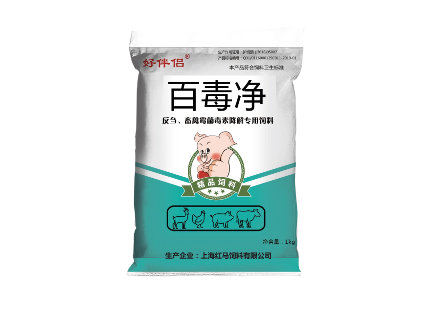 百毒凈