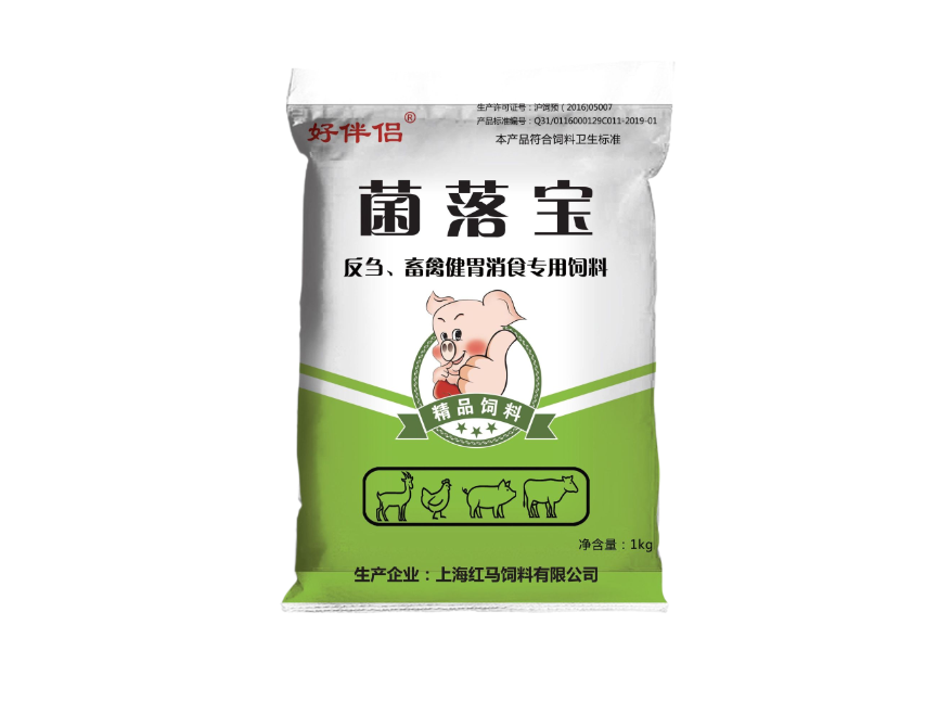 菌落寶