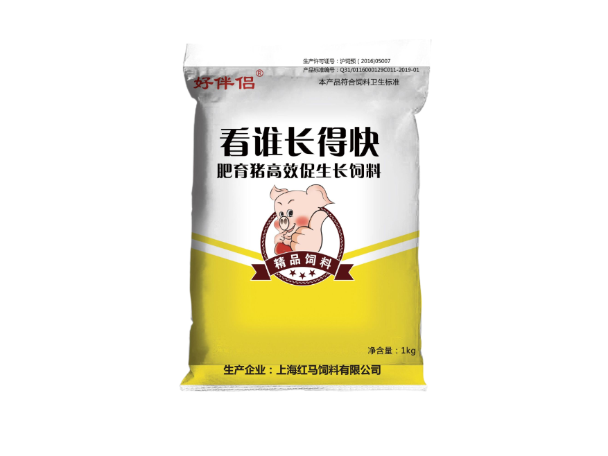 看誰(shuí)長(zhǎng)得快